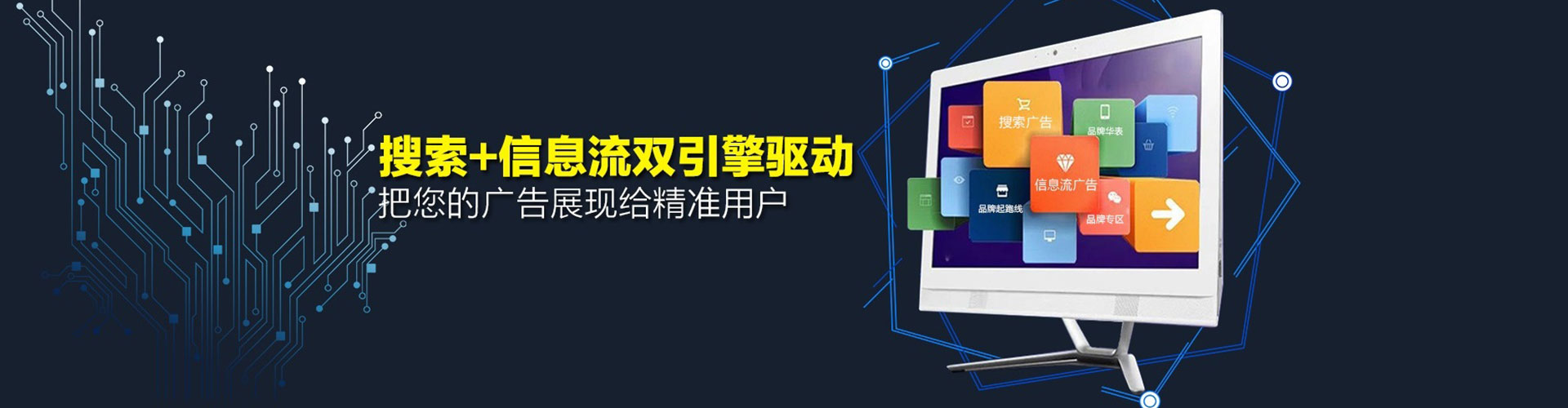 双塔sem竞价